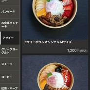 QR読み込んで注文になってました