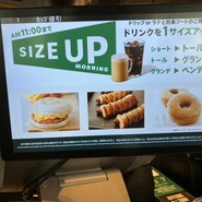 スターバックスコーヒー 天満橋京阪シティーモール店
