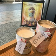 スターバックスコーヒー 天満橋京阪シティーモール店