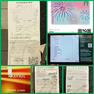 スターバックスコーヒー 天満橋京阪シティーモール店