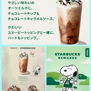 スターバックスコーヒー 天満橋京阪シティーモール店