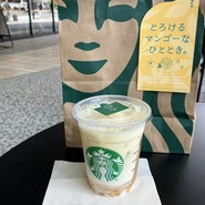 スターバックスコーヒー 天満橋京阪シティーモール店