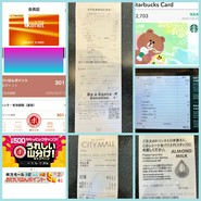 スターバックスコーヒー 天満橋京阪シティーモール店