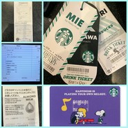 スターバックスコーヒー 天満橋京阪シティーモール店