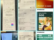 スターバックスコーヒー 天満橋京阪シティーモール店