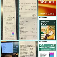 スターバックスコーヒー 天満橋京阪シティーモール店