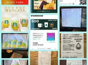 スターバックスコーヒー 天満橋京阪シティーモール店