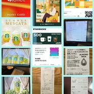 スターバックスコーヒー 天満橋京阪シティーモール店