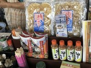 鎮西町国民宿舎 波戸岬