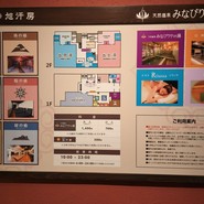 大地のあきんど