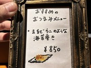 靴磨きBAR アトリエ