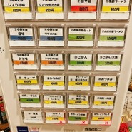 中華そば専門店 丸忠商店