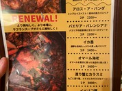 スペインバル　BANDA