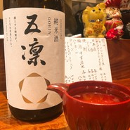 和創作　太