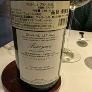 Restaurant　Ryuzu