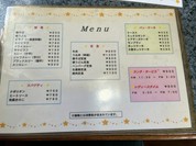 一番星