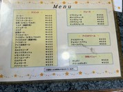 一番星