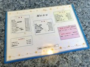一番星