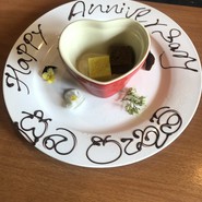 アニバーサリープレート