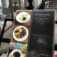 ランチメニュー