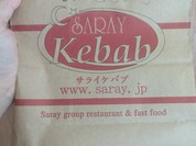 サライケバブ 雷門店