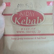 サライケバブ 雷門店