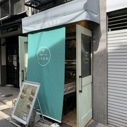店舗入り口
