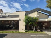 CAZAN 珈琲店 本店