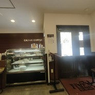CAZAN 珈琲店 本店