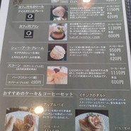 CAZAN 珈琲店 本店