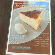 CAZAN 珈琲店 本店