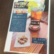 CAZAN 珈琲店 本店