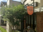 CAZAN 珈琲店 本店