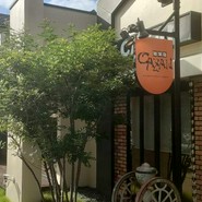 CAZAN 珈琲店 本店