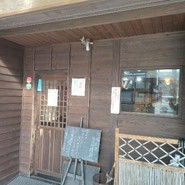 手酌割烹 てら田