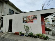 花丘飯店