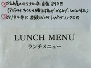 肉菜処 かえる屋