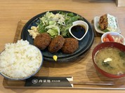 肉菜処 かえる屋