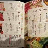 しゃぶしゃぶ 温野菜 新宿東口駅前店