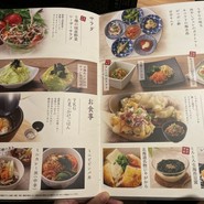 しゃぶしゃぶ 温野菜 新宿東口駅前店