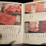 しゃぶしゃぶ 温野菜 新宿東口駅前店