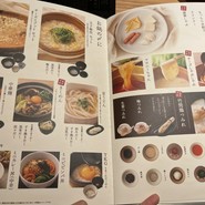 しゃぶしゃぶ 温野菜 新宿東口駅前店