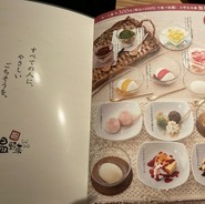 しゃぶしゃぶ 温野菜 新宿東口駅前店