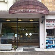 昔ながらのたたずまい