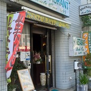 ルートワン