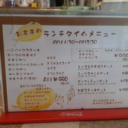 ルートワン
