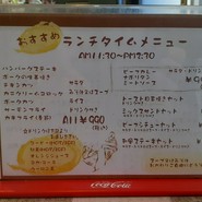 ルートワン