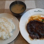 ルートワン