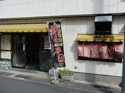 高田やきそば店