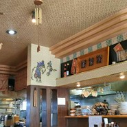 愛園